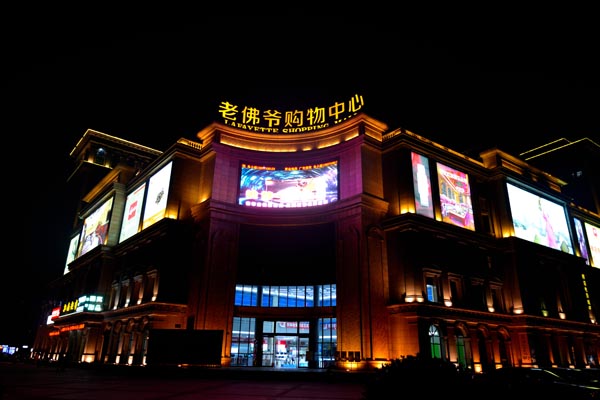 戶外LED廣告屏除了高分辨率還需要什么？